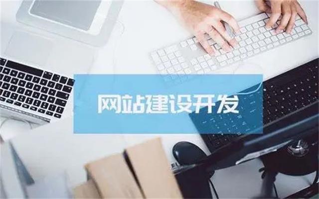 沈陽網(wǎng)站制作公司，企業(yè)網(wǎng)站建設前是怎么樣定位網(wǎng)站的？