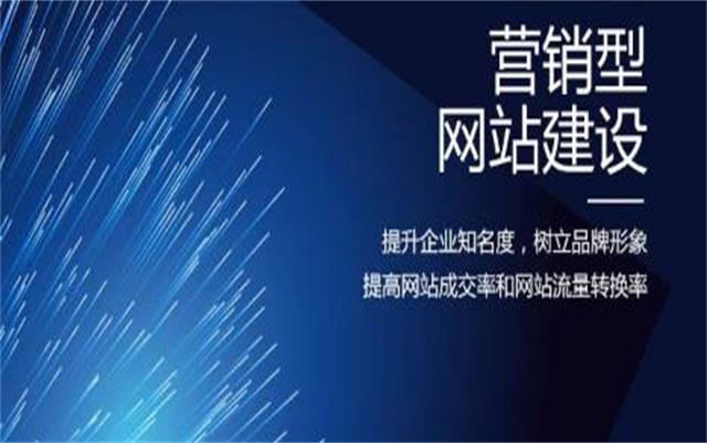 沈陽做網(wǎng)站前必要準(zhǔn)備！